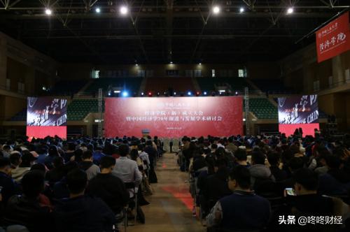 人民大学MG免费游戏试玩网（新）成立，为中国经济学学科发展探索未来路径