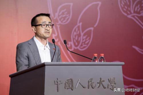 人民大学MG免费游戏试玩网（新）成立，为中国经济学学科发展探索未来路径