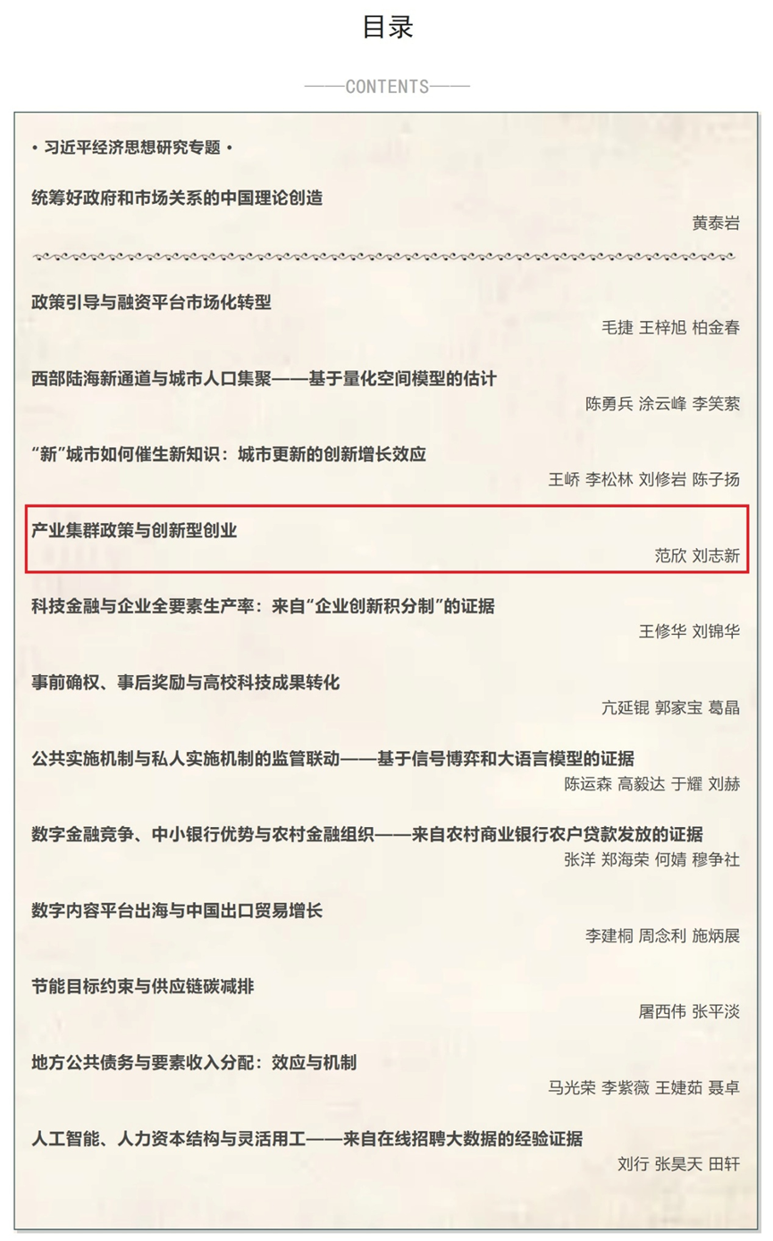 顶.png